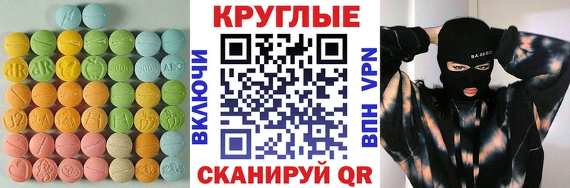 Экстази 300 mg  Купить где  Нижняя Салда 