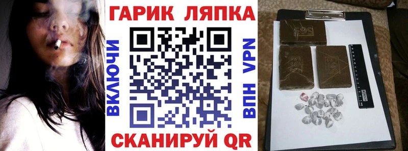 ГАШ VHQ  Купить закладки  Нижняя Салда 