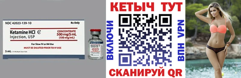Купить закладки  Нижняя Салда  Кетамин VHQ 