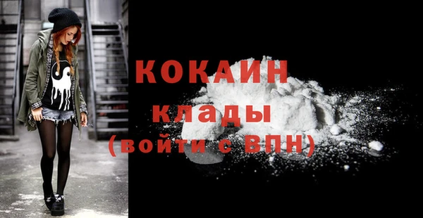 первитин Магас