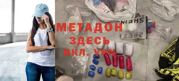 первитин Магас