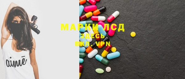 первитин Магас