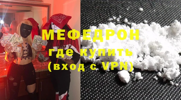амфетамин Майский