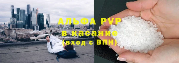 амфетамин Майский