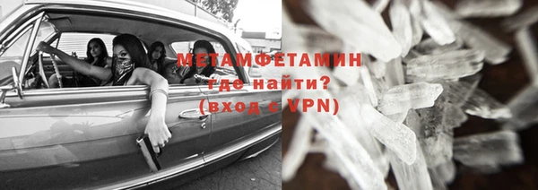 амфетамин Майский