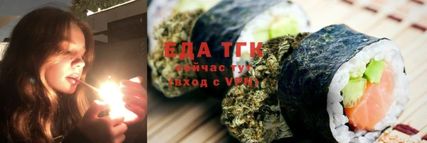 амфетамин Майский
