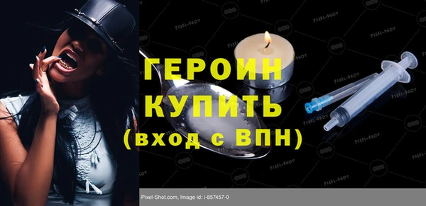 амфетамин Майский