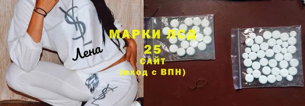первитин Магас
