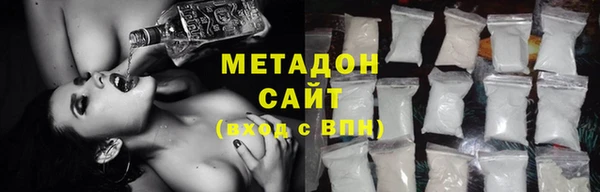 мет Магадан