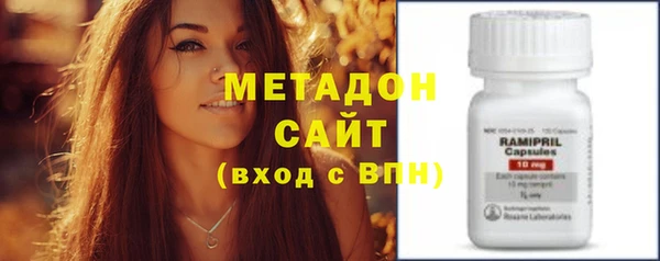 первитин Магас