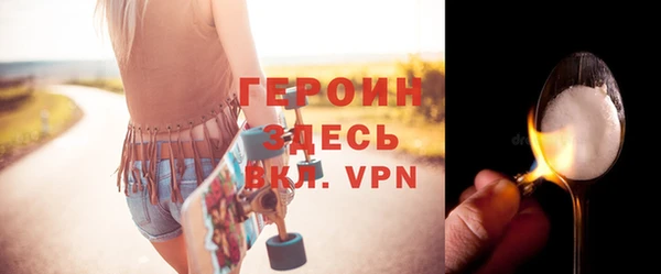 герыч Мегион