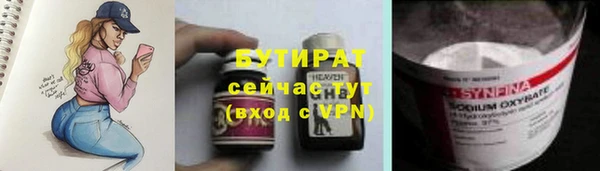 амфетамин Майский
