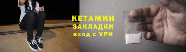 амфетамин Майский
