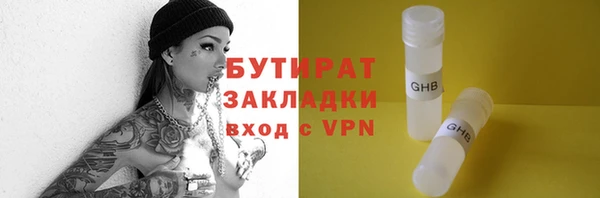 первитин Магас