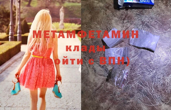 мет Магадан