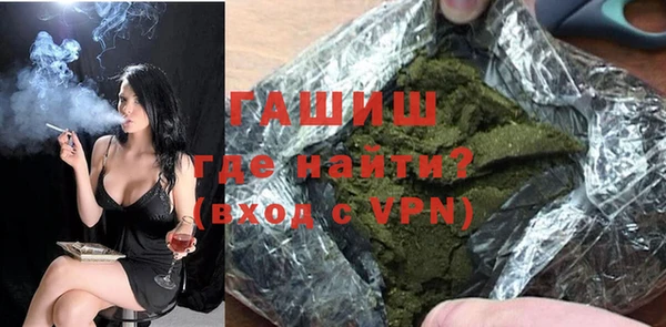 первитин Магас