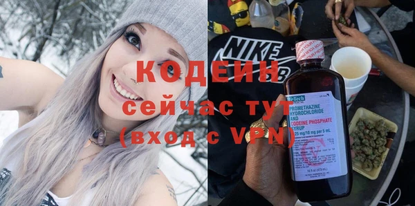 первитин Магас