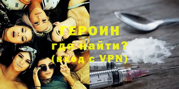 первитин Магас