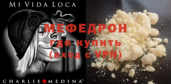 амфетамин Майский
