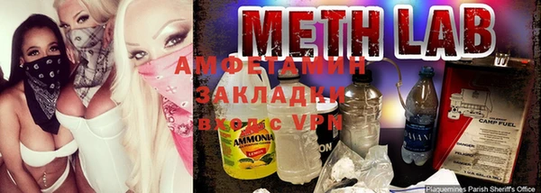 герыч Мегион