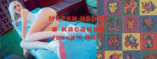 первитин Магас