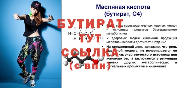 СК Медногорск