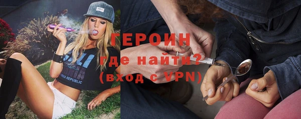 первитин Магас