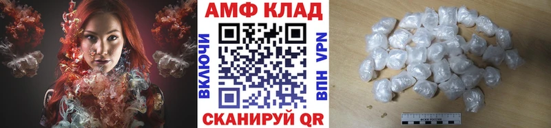 МЕТАМФЕТАМИН Декстрометамфетамин 99.9% Нижняя Салда
