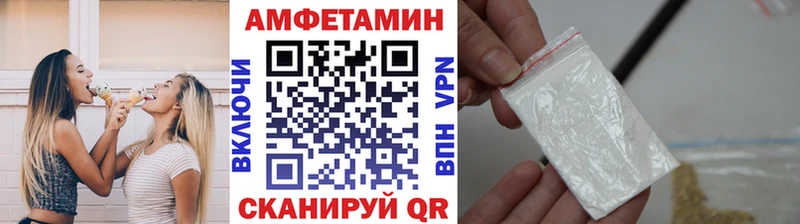 Купить  Нижняя Салда  МЕТАМФЕТАМИН Methamphetamine 