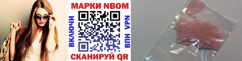 Купить закладки  Нижняя Салда  Марки N-bome 1,5мг 