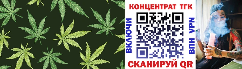 ТГК жижа  Купить  Нижняя Салда 